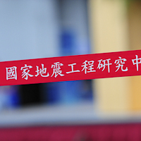 IDEERS2011-004.jpg